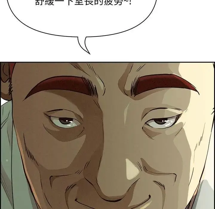 漫画《贵妇的专属保镳》第4话第64张图