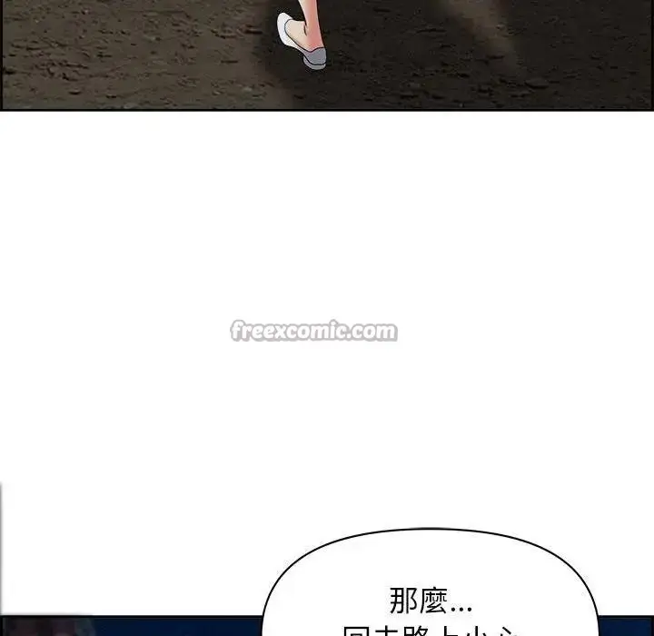 漫画《贵妇的专属保镳》第4话第70张图