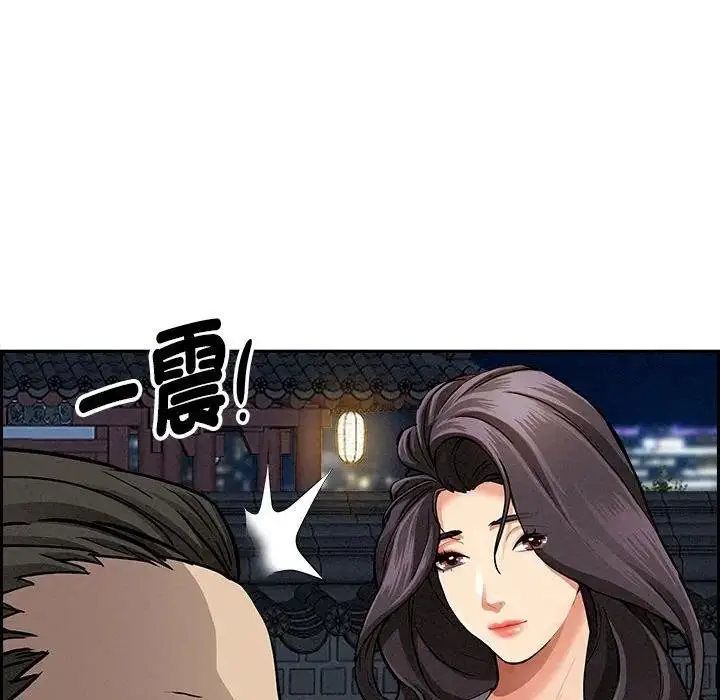 漫画《贵妇的专属保镳》第4话第75张图