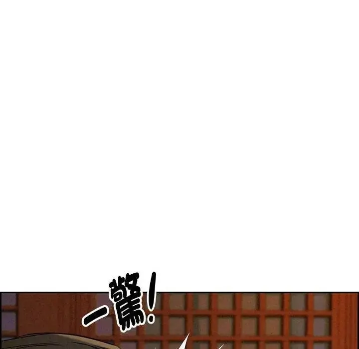 漫画《贵妇的专属保镳》第4话第8张图