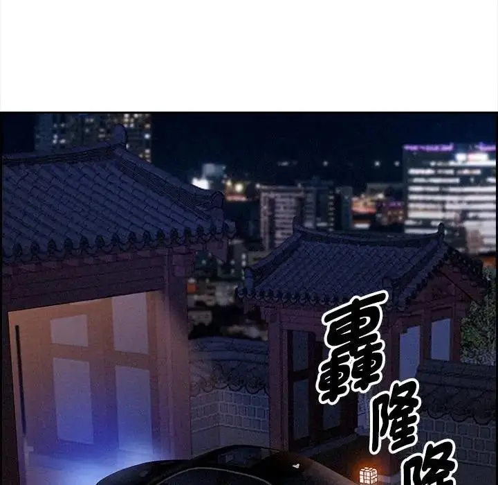 漫画《贵妇的专属保镳》第4话第80张图