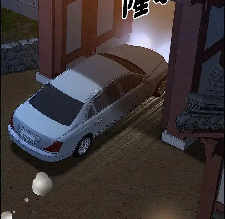 漫画《贵妇的专属保镳》第4话第95张图