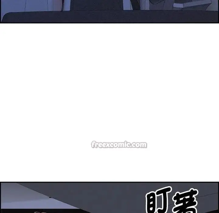 漫画《贵妇的专属保镳》第4话第98张图