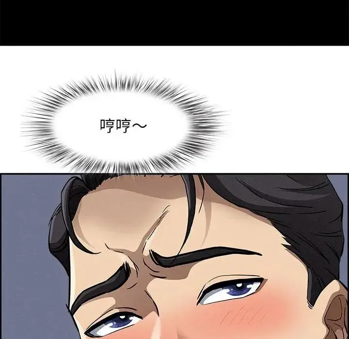漫画《贵妇的专属保镳》第5话第108张图