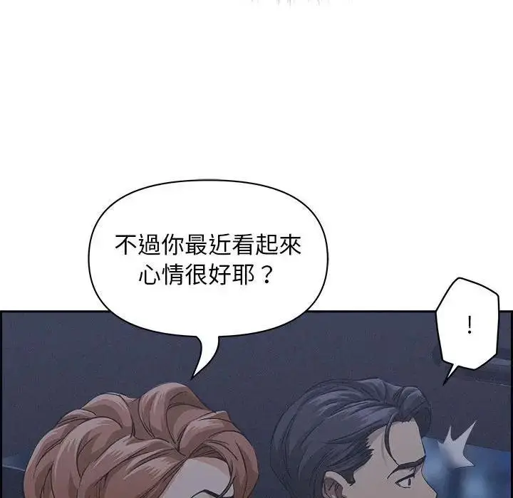 漫画《贵妇的专属保镳》第5话第110张图
