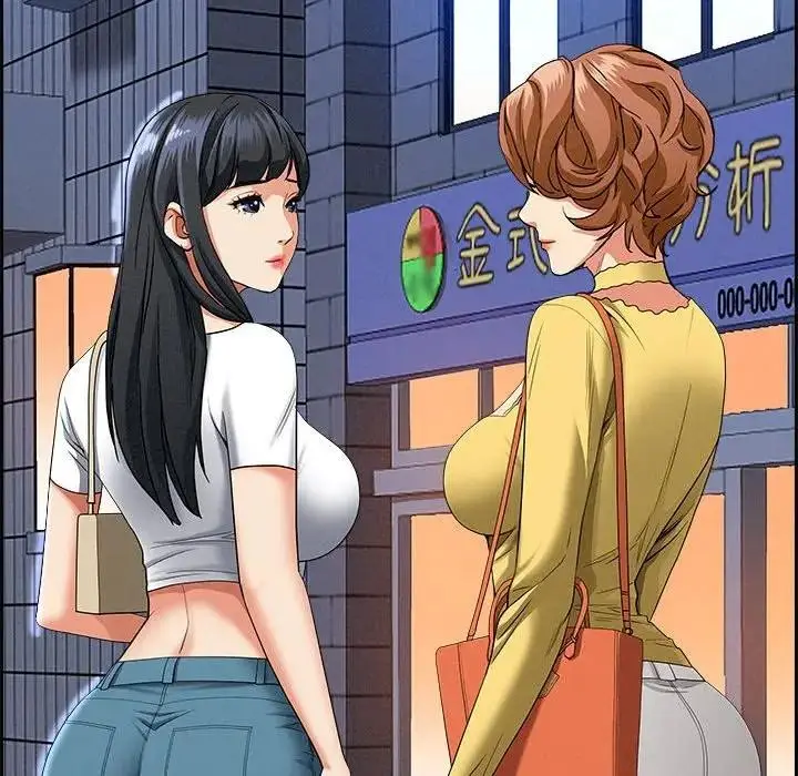 漫画《贵妇的专属保镳》第5话第139张图