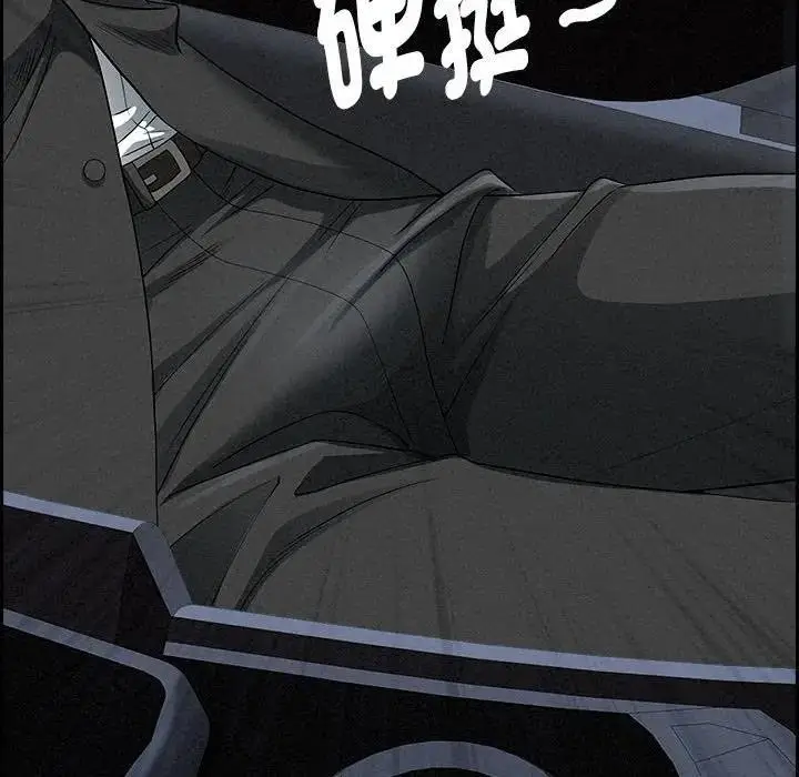 漫画《贵妇的专属保镳》第5话第19张图