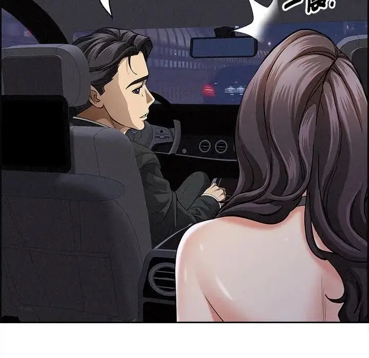 漫画《贵妇的专属保镳》第5话第37张图