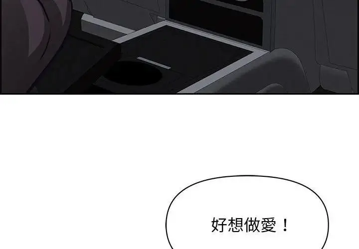 漫画《贵妇的专属保镳》第5话第4张图