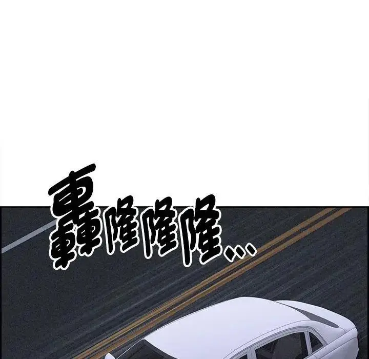 漫画《贵妇的专属保镳》第5话第40张图