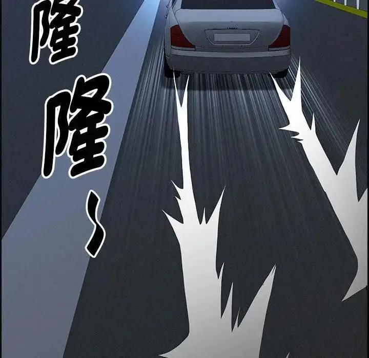 漫画《贵妇的专属保镳》第5话第51张图