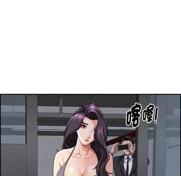 漫画《贵妇的专属保镳》第5话第55张图