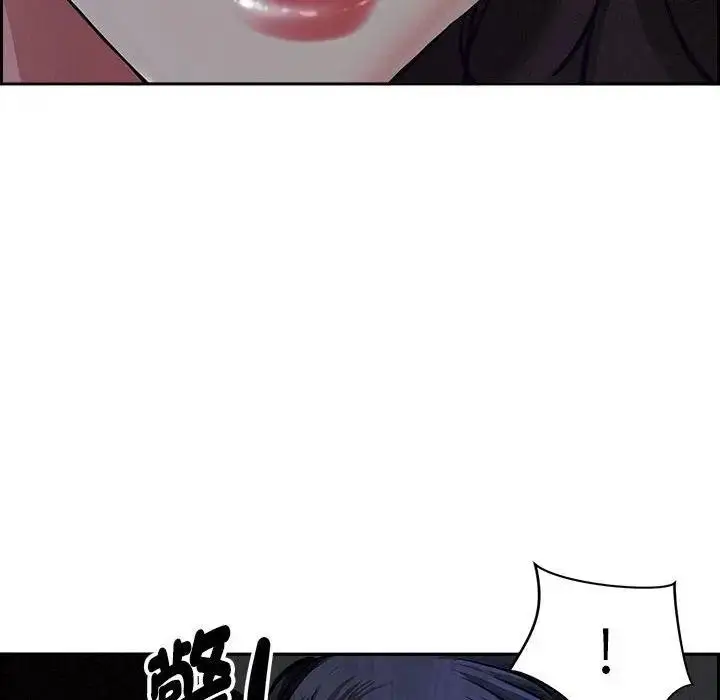 漫画《贵妇的专属保镳》第5话第6张图