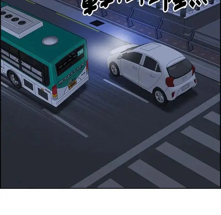 漫画《贵妇的专属保镳》第5话第65张图