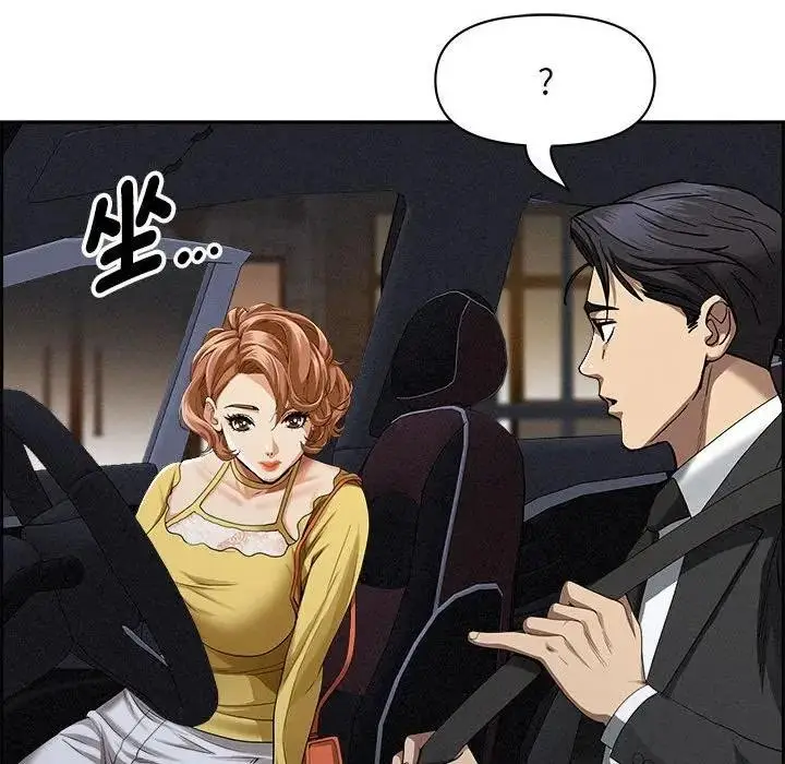 漫画《贵妇的专属保镳》第5话第75张图