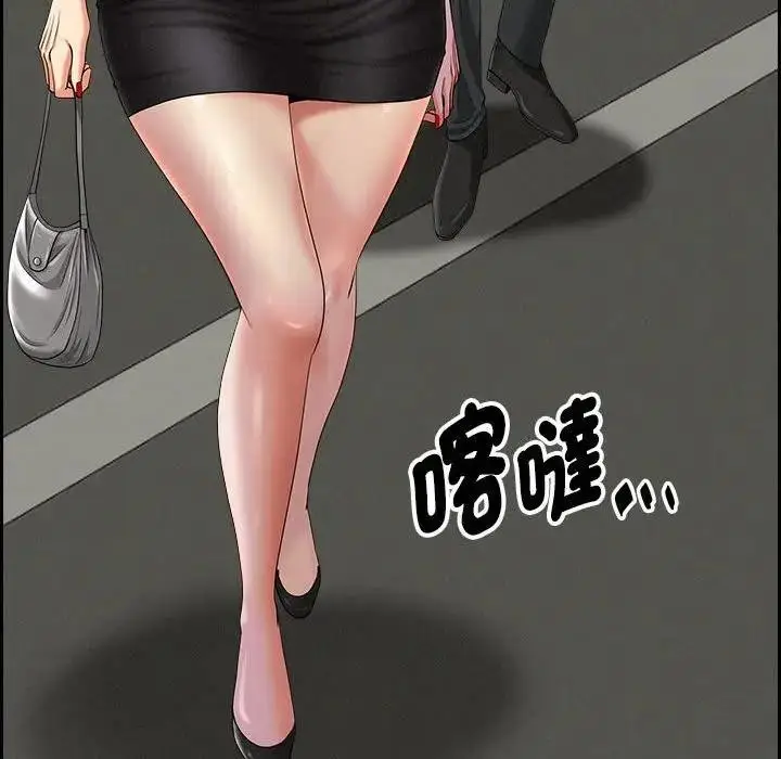 漫画《贵妇的专属保镳》第6话第103张图