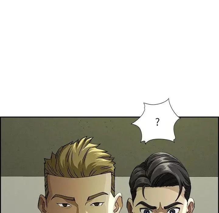 漫画《贵妇的专属保镳》第6话第109张图