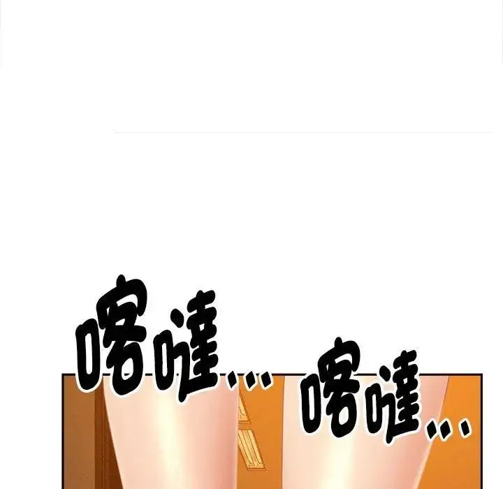 漫画《贵妇的专属保镳》第6话第120张图