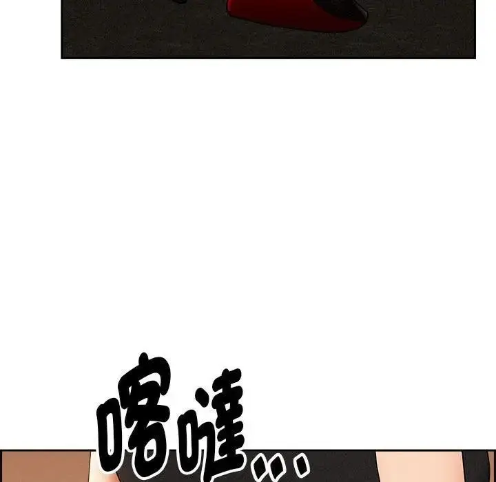 漫画《贵妇的专属保镳》第6话第122张图