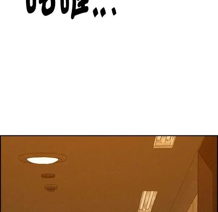 漫画《贵妇的专属保镳》第6话第125张图
