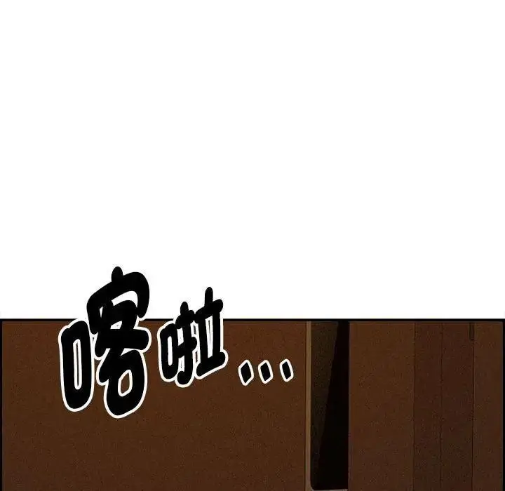 漫画《贵妇的专属保镳》第6话第128张图