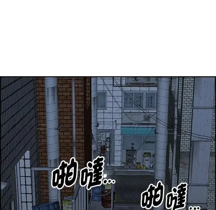 漫画《贵妇的专属保镳》第6话第13张图