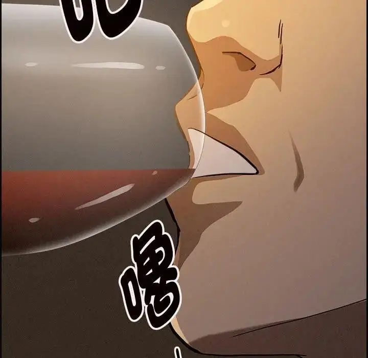 漫画《贵妇的专属保镳》第6话第142张图
