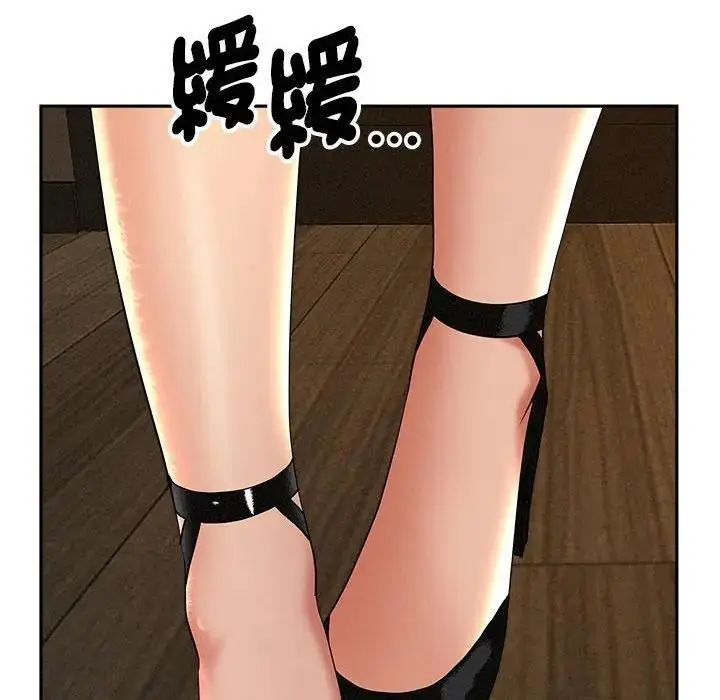 漫画《贵妇的专属保镳》第6话第149张图