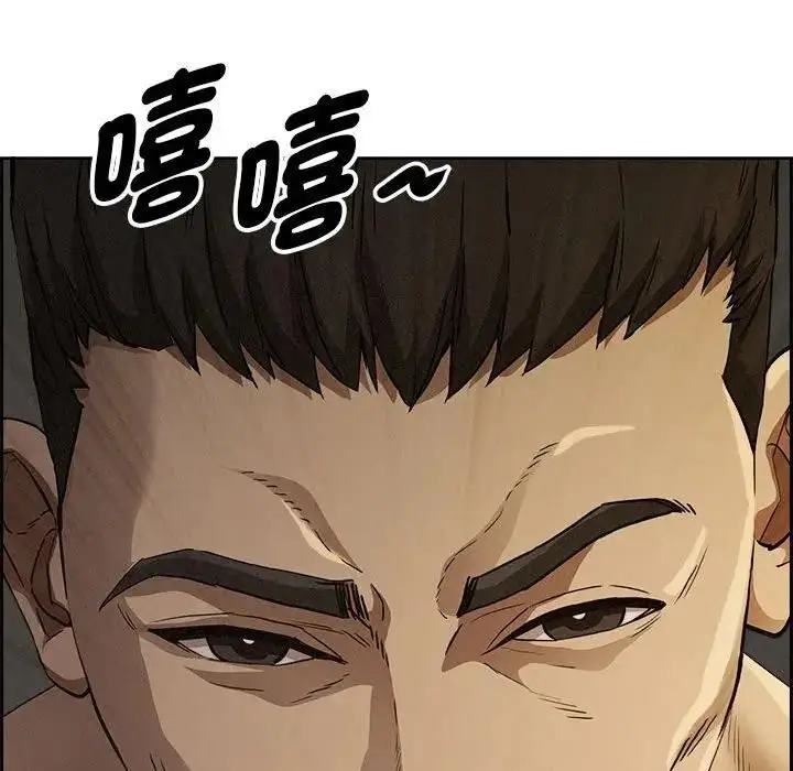 漫画《贵妇的专属保镳》第6话第160张图