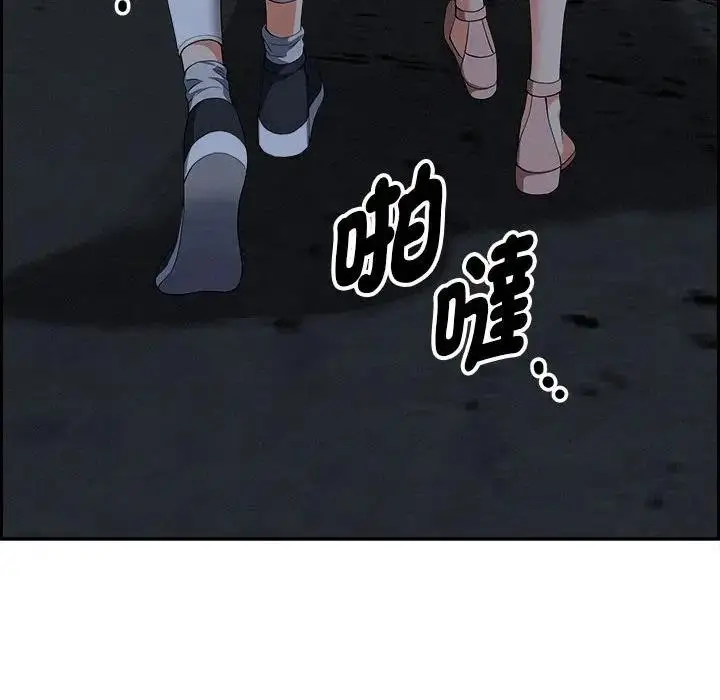 漫画《贵妇的专属保镳》第6话第21张图