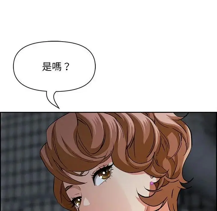 漫画《贵妇的专属保镳》第6话第22张图