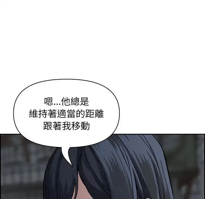 漫画《贵妇的专属保镳》第6话第51张图