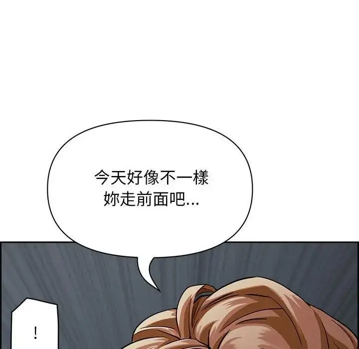漫画《贵妇的专属保镳》第6话第53张图
