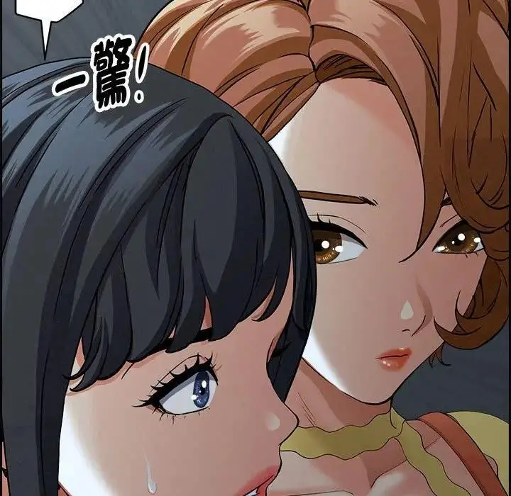 漫画《贵妇的专属保镳》第6话第54张图