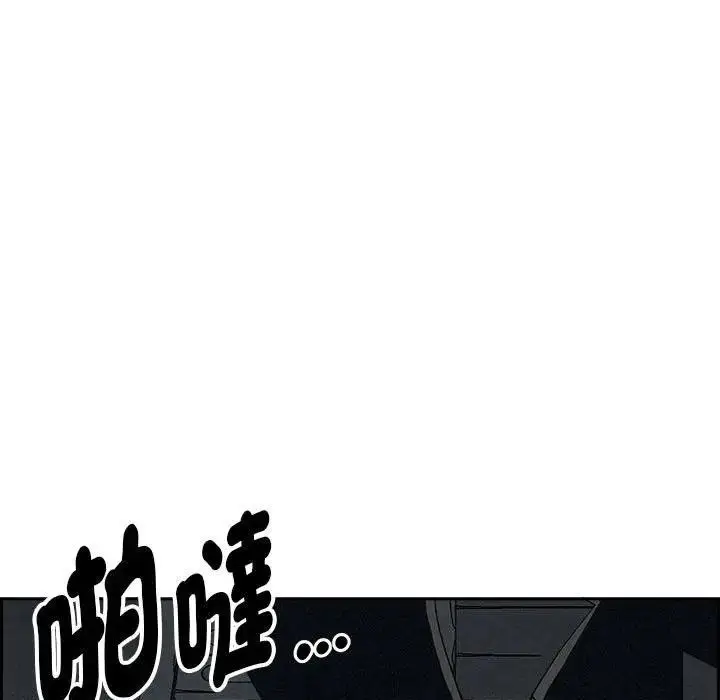 漫画《贵妇的专属保镳》第6话第60张图