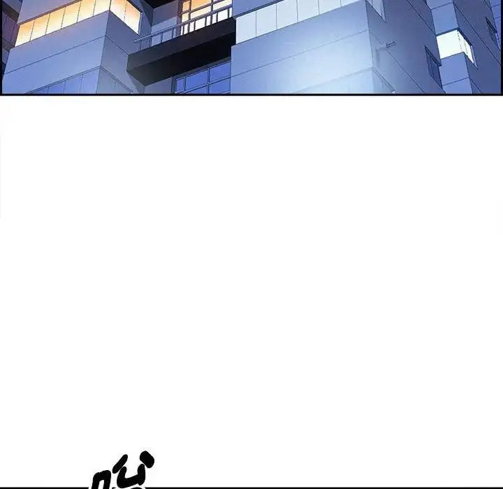 漫画《贵妇的专属保镳》第6话第96张图
