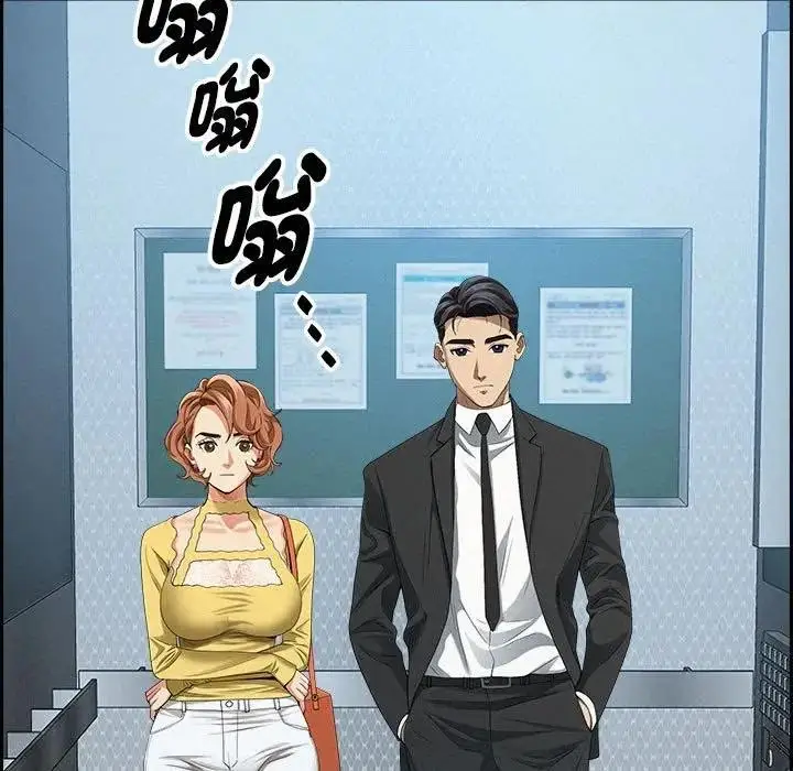 漫画《贵妇的专属保镳》第6话第97张图