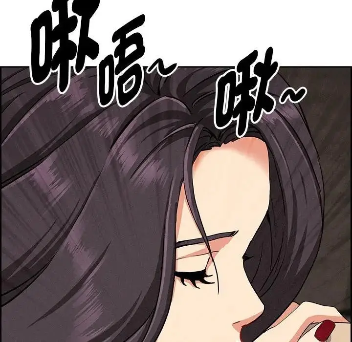 漫画《贵妇的专属保镳》第7话第113张图