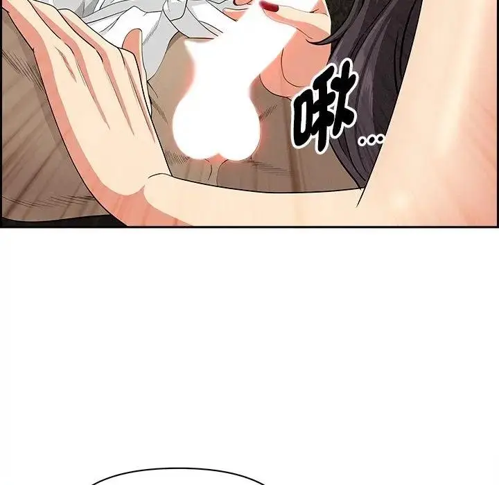 漫画《贵妇的专属保镳》第7话第120张图