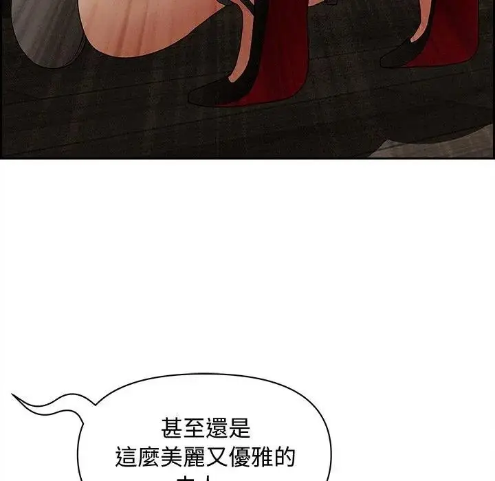 漫画《贵妇的专属保镳》第7话第123张图