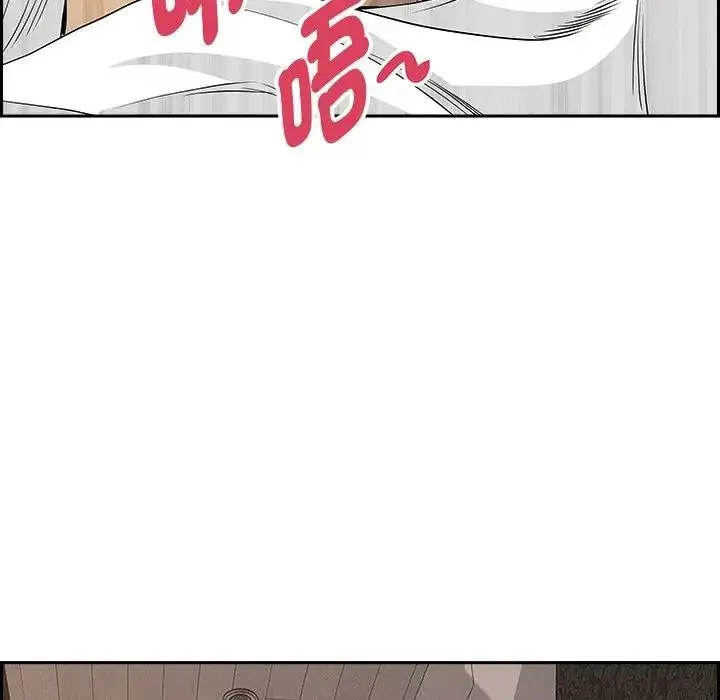 漫画《贵妇的专属保镳》第7话第138张图