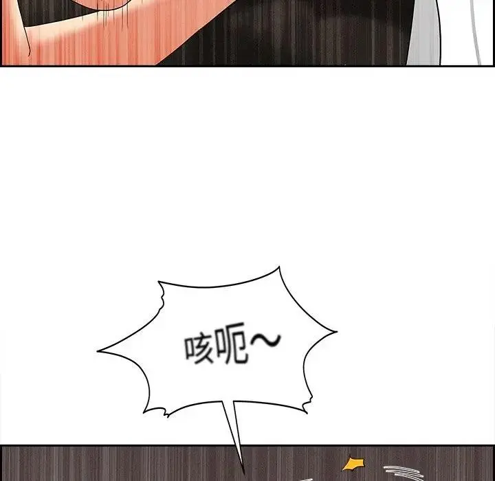 漫画《贵妇的专属保镳》第7话第143张图