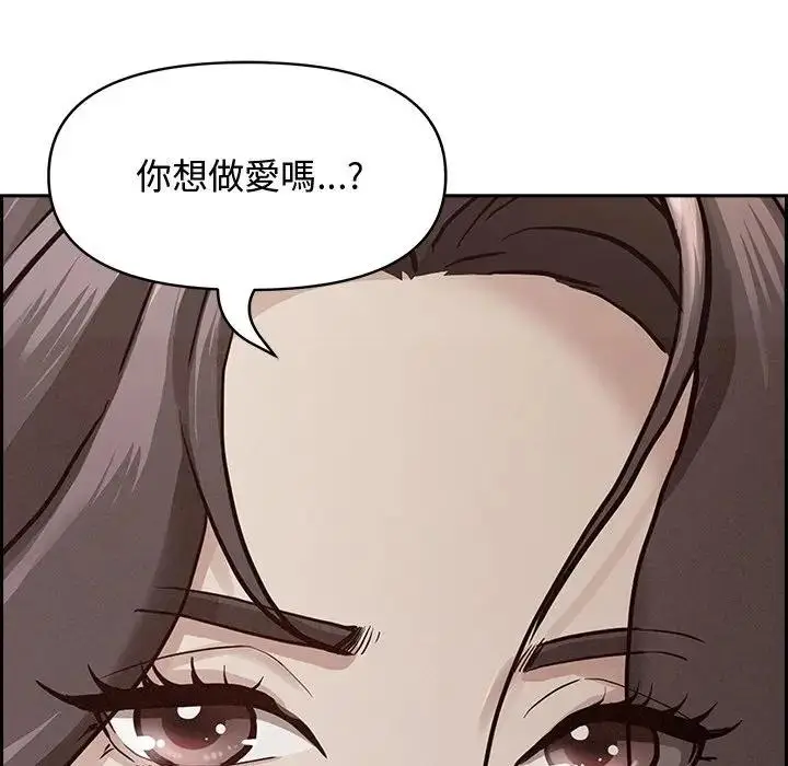 漫画《贵妇的专属保镳》第7话第149张图