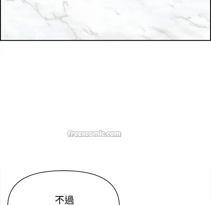 漫画《贵妇的专属保镳》第7话第154张图