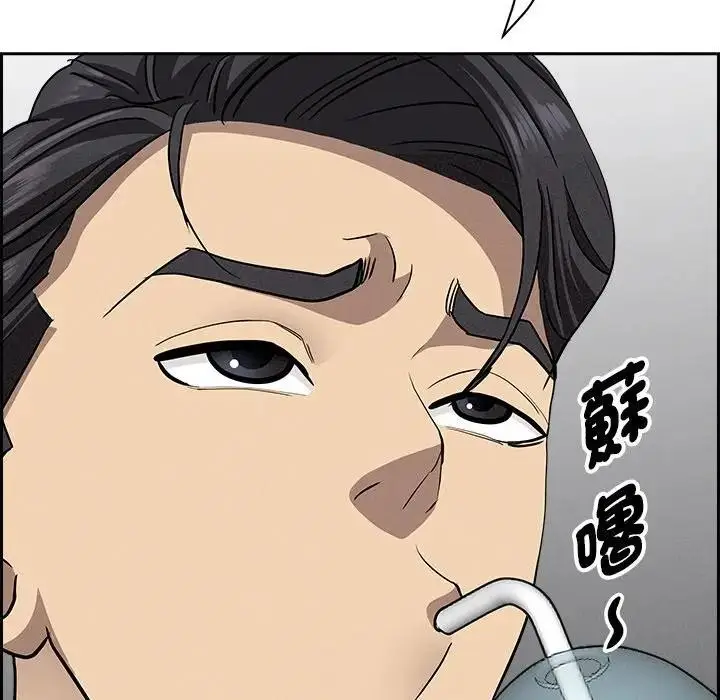 漫画《贵妇的专属保镳》第7话第158张图