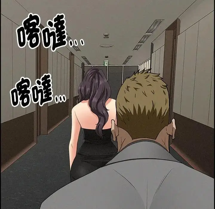 漫画《贵妇的专属保镳》第7话第173张图