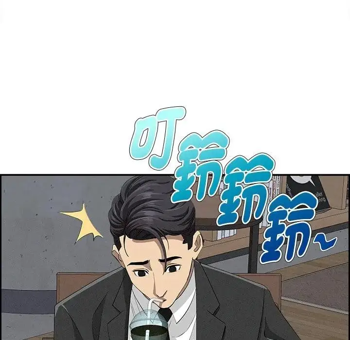 漫画《贵妇的专属保镳》第7话第175张图