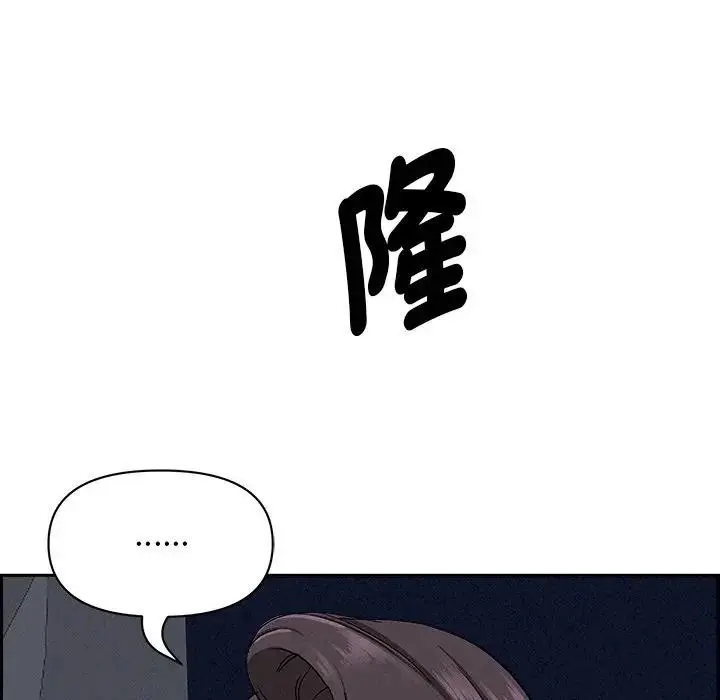 漫画《贵妇的专属保镳》第7话第184张图