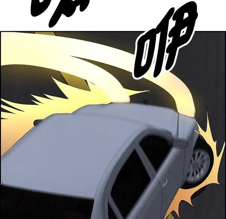 漫画《贵妇的专属保镳》第7话第199张图