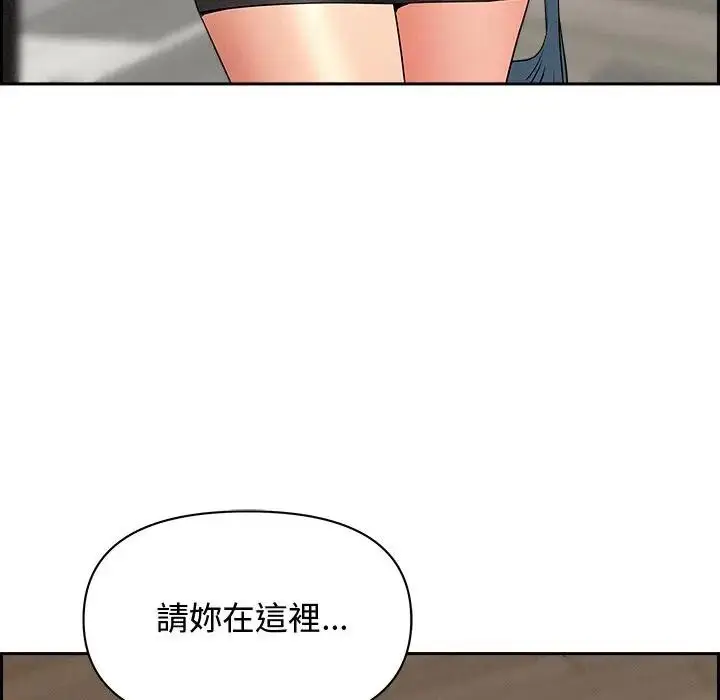 漫画《贵妇的专属保镳》第7话第20张图